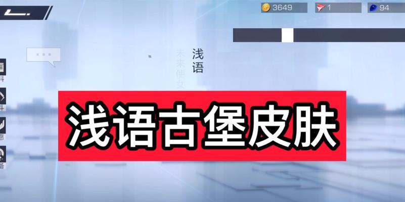 掌握浅语锦囊，轻松胜利风云岛行动！（以浅语技能天赋为基础，解密浅语锦囊的强大效果）