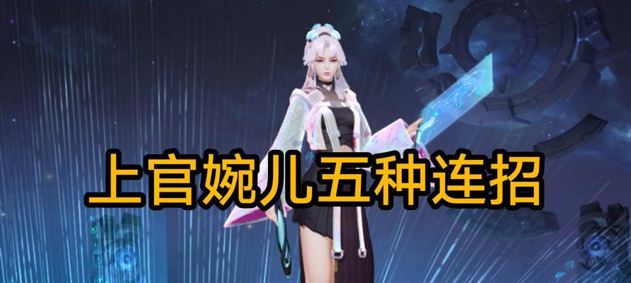 《风云岛行动》浅语连招推荐（释放介绍、技巧分享）