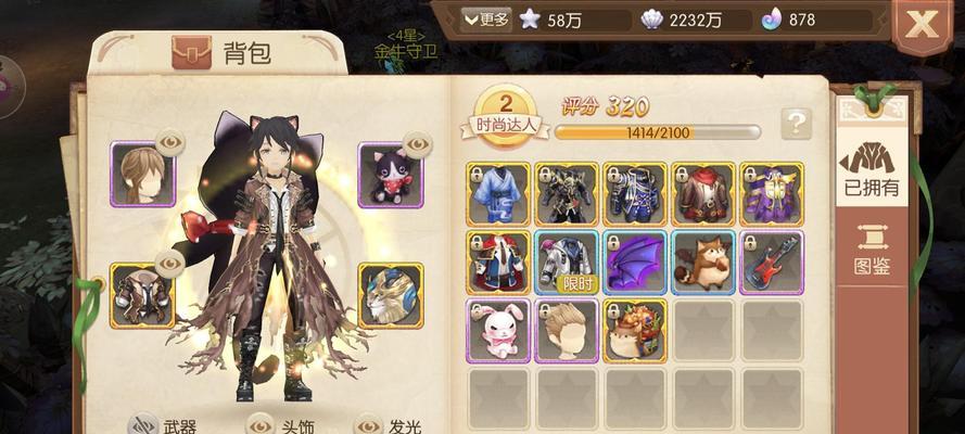 《以风之大陆》法师加点攻略（学会正确的技能加点方式，让你的法师更强大！）