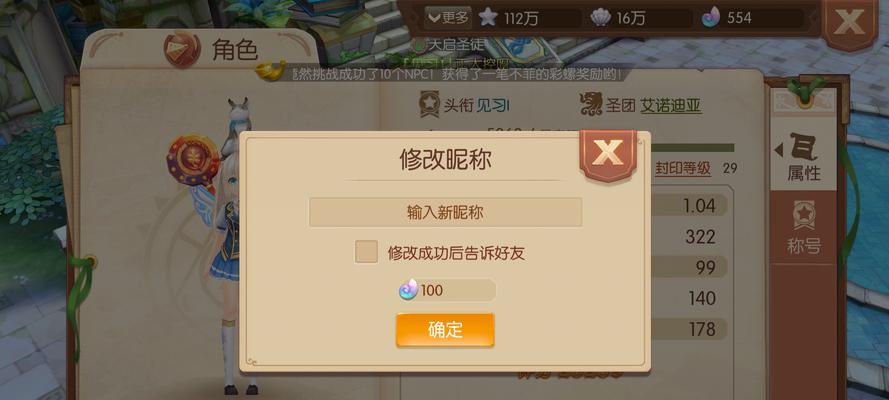 《以风之大陆》法师加点攻略（学会正确的技能加点方式，让你的法师更强大！）