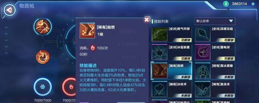 疯狂原始人部落（攻略推荐，让你轻松掌握游戏细节）