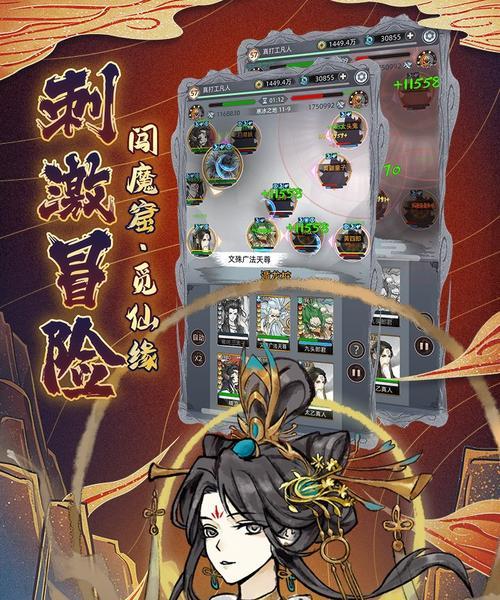 掌握古代人生游戏娶妻攻略，高属性红颜知己娶亲技巧大揭秘（玩转游戏，成为古代贵族，绝不让妻妾瑕疵扫兴！）
