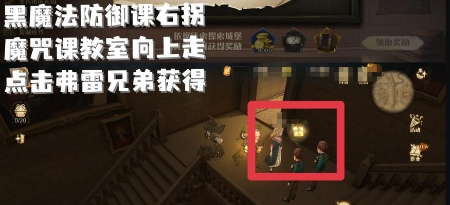 玩转哈利波特魔法觉醒拼图寻宝，轻松掌握线索位置！（探寻神秘宝藏的15个线索位置分享，从游戏中体验魔法世界的奇妙！）