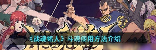 《航海日记》：如何获得火神炮16门？