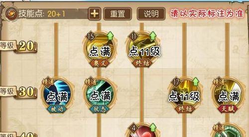 航海王燃烧意志Mr2加点推荐（打造出色的辅助输出型角色）