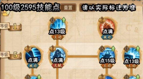 航海王燃烧意志Mr2加点推荐（打造出色的辅助输出型角色）
