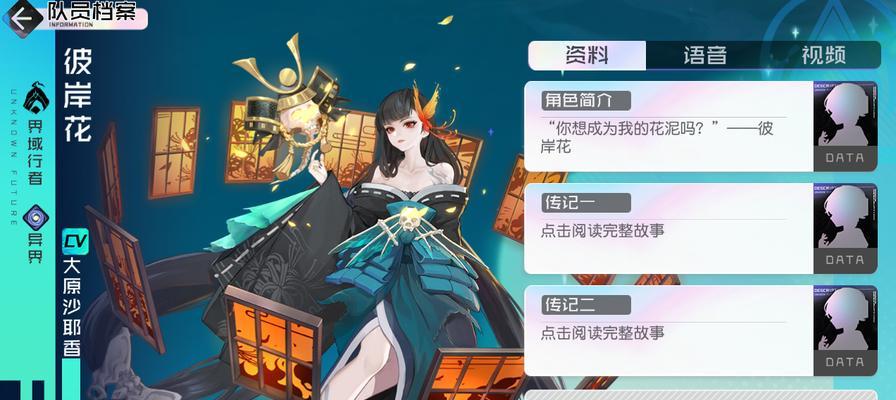 黑潮之上暴击流阵容攻略（以卡牌组合为核心，打造超强阵容）