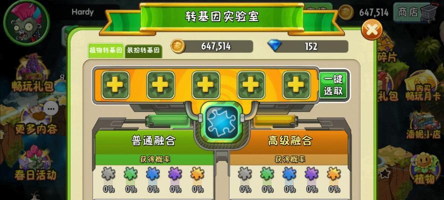 回忆之旅第3关攻略（解锁第3关地图，带你穿越回忆的时光）
