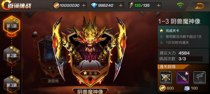 魂斗罗归来等级详解（魂斗罗归来最高等级及升级技巧）