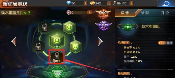 玩转魂斗罗归来平民，快速通关攻略！（从操作技巧到BOSS战策略，带你征服这款经典游戏！）