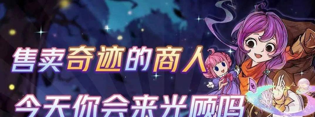商人们的“活力源泉”——以活下去的必备品清单（揭秘商人心中最喜欢的东西，助你活得更好！）