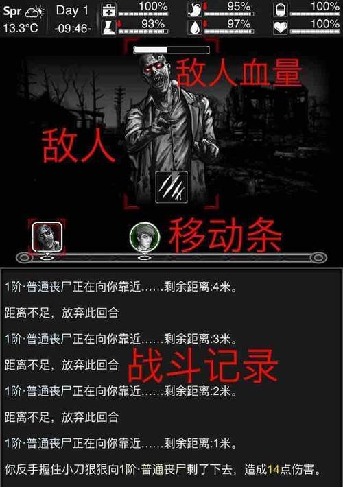 活下去游戏中，新手武器选择推荐（以游戏为主，探讨新手选择武器的重要性）