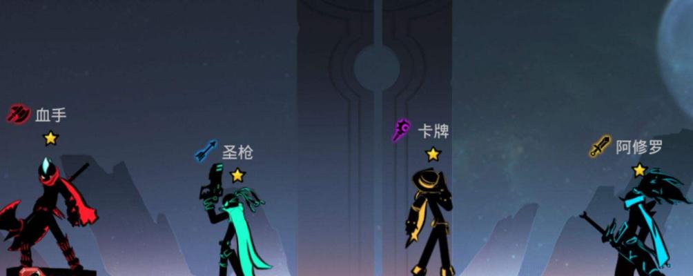 火柴人联盟2英雄排名，哪个英雄最强？（探寻火柴人联盟2中英雄的优缺点及排名情况）