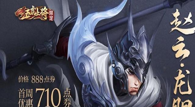 《机动战队龙胆改》配装攻略（打造最强龙胆改机体）