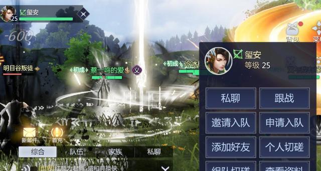 《剑侠世界3手游天王加点攻略》（天王加点技能详解，让你更轻松游戏）