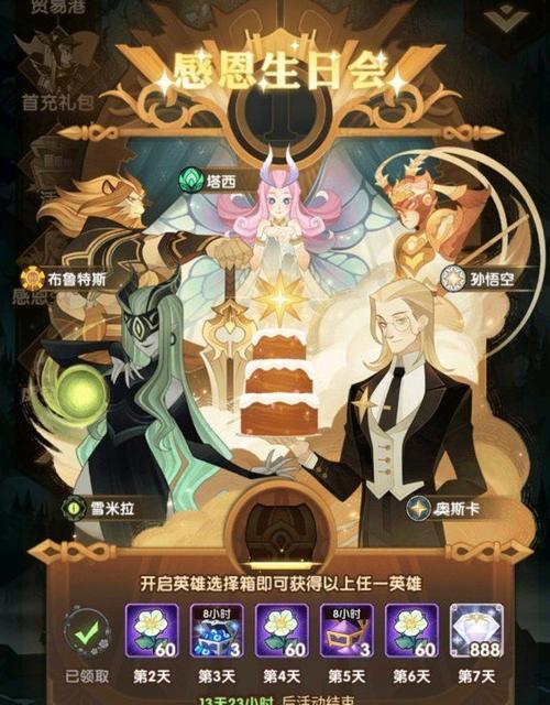 剑与远征骨王攻略大全（英雄组合搭配推荐，打造阵容！）