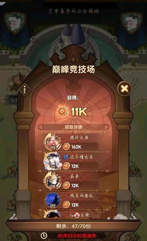 《以剑与远征》卡关解决方法大全（不氪金，也能轻松突破难关）