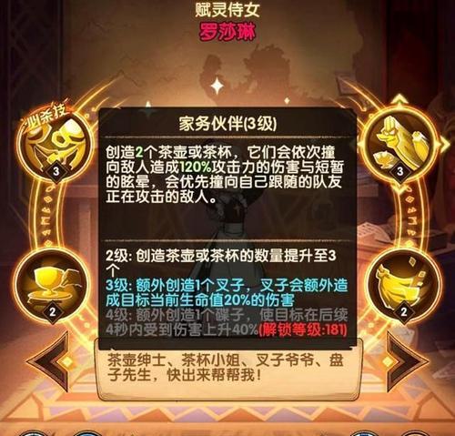 玩转剑与远征英雄，培养品质稀有度等级技能一览（如何提高英雄品质稀有度等级技能，让你在游戏中更加优秀）