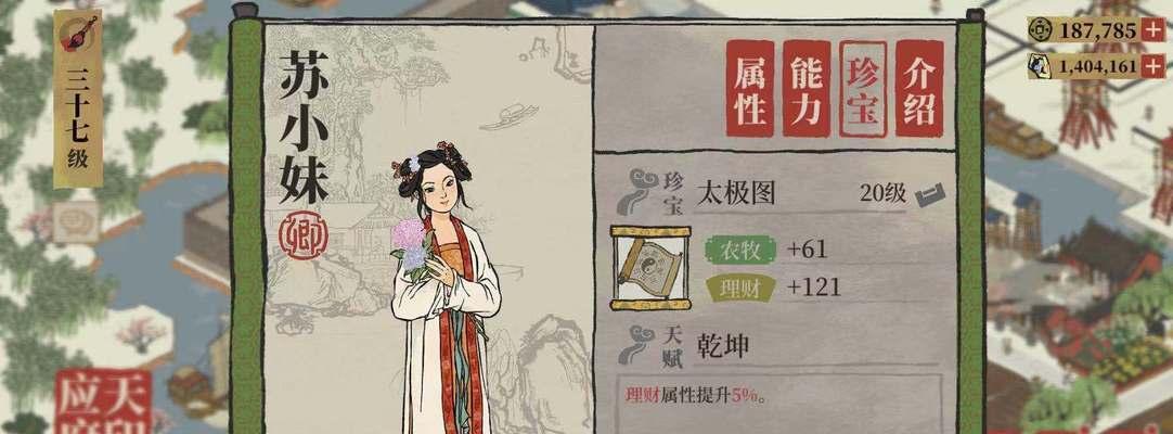 江南百景图庙会街解锁条件与作用详解（探秘庙会街的神秘面纱，让你玩游戏更加得心应手）