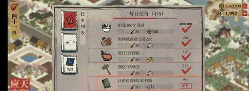 探秘江南百景图中秦子棠的天赋、珍宝和攻略（江南百景图中一个值得打造的人物——秦子棠）