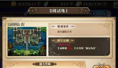 《叫我大掌柜调饮大师》全关卡攻略（成为调饮高手的指南）