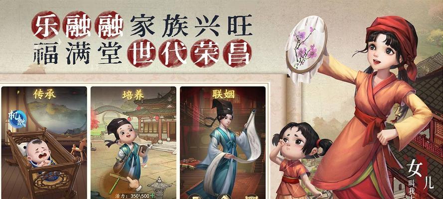 《叫我大掌柜调饮大师》全关卡攻略（成为调饮高手的指南）