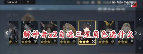 解神者伊南娜技能详解（被动、技能、奥义效果一览）