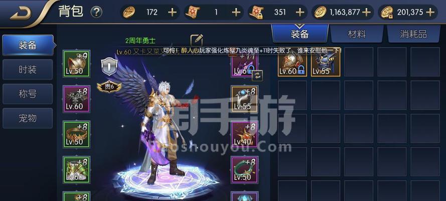 DNF手游附魔卡片获取及搭配攻略（卡片获取方法、搭配技巧、装备卡片选择）