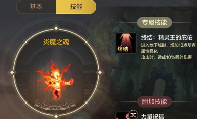 DNF手游光环属性大全（探究光环的各种属性及影响）
