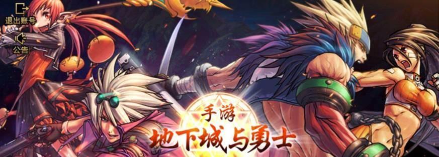 DNF手游哈帕斯获取攻略（打造最强哈帕斯，从获取开始）