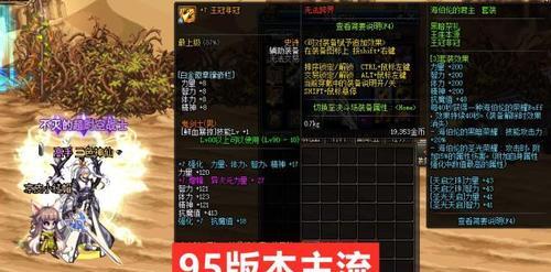 DNF手游简约野性勋章属性解析