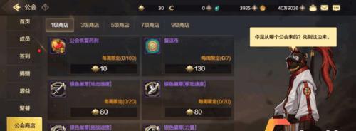 DNF手游简约知识勋章攻略（玩转DNF手游，赢取专属勋章）