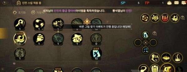 迷妄之塔打法技巧攻略（DNF手游迷妄之塔通关攻略，让你轻松破解每一关！）