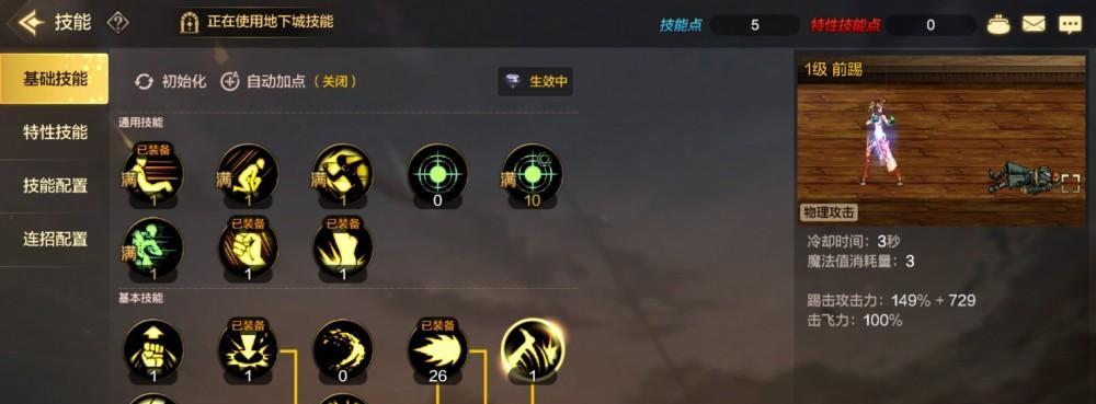 气功师还是散打，谁更厉害？（探讨DNF手游气功师和散打的优劣比较）