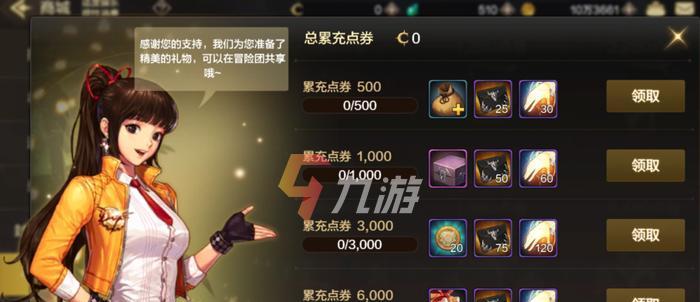 DNF手游撒共属性全面解析!(从属性作用到装备选择,一次性了解撒共属性的秘密。)