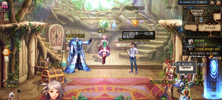 如何申请DNF手游体验服资格（申请条件、申请方式及注意事项）