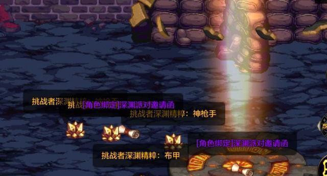 DNF手游银月少女史诗套获取攻略（掌握方法，轻松获得史诗套装）