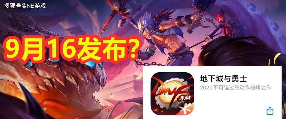 《DNF手游至美斗志勋章》全面解析（了解勋章获得方式，提升战斗实力！）