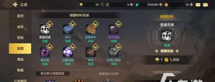 DNF手游装备强化攻略（掌握技巧，轻松进阶）