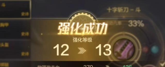 DNF手游装备强化攻略（掌握技巧，轻松进阶）
