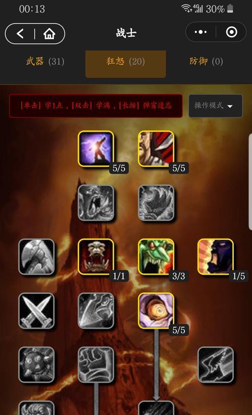 如何搭配Disorder安妮莫奈武器天赋（游戏中必备的武器天赋搭配技巧）