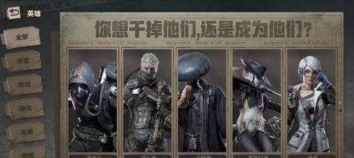 组队打败Disorder，游戏乐趣倍增（和队友一起，战胜Disorder的挑战！）