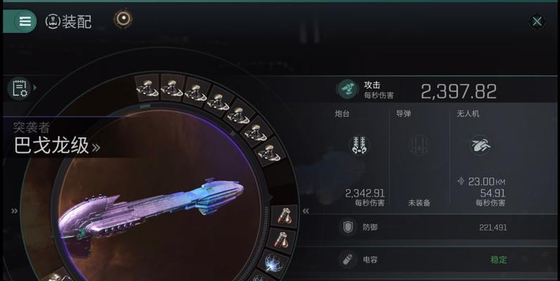 EVE星战前夜航天联动际遇任务攻略（体验超凡的星际大冒险，一起探索未知宇宙）