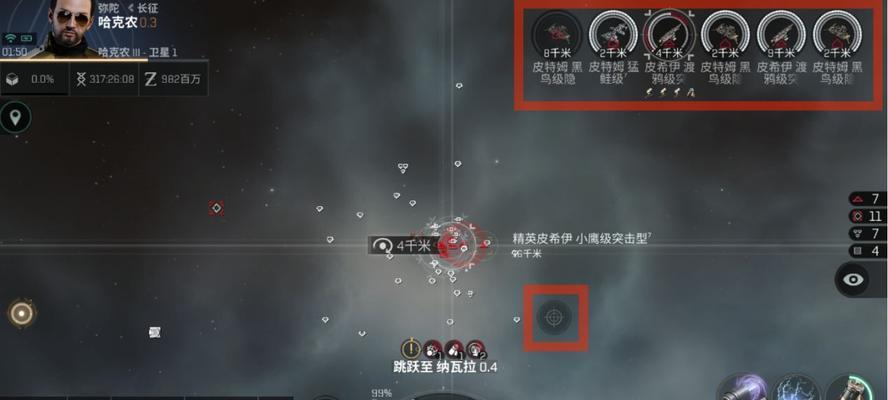 EVE星战前夜银行审核流程详解（保障游戏资产安全的审核流程）