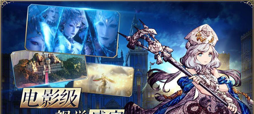 《FFBE幻影战争》耶尔玛技能一览（掌握耶尔玛的技能，成为游戏中的强者！）