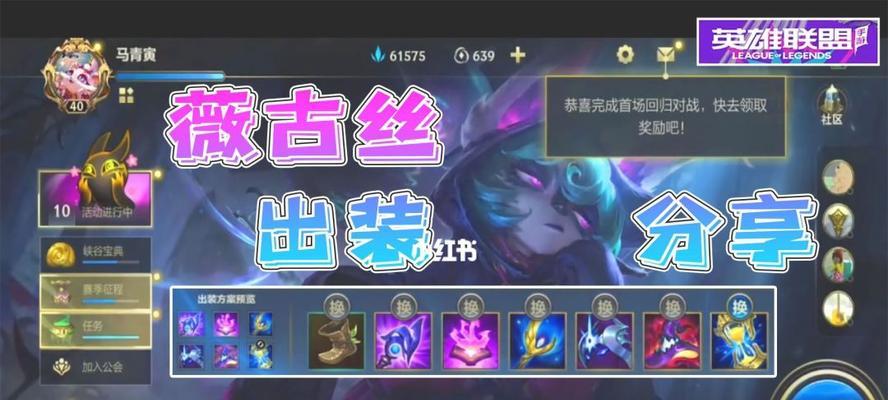 22版本LOL手游英雄强度排行一览（掌握最新版本英雄强度，玩转LOL手游！）