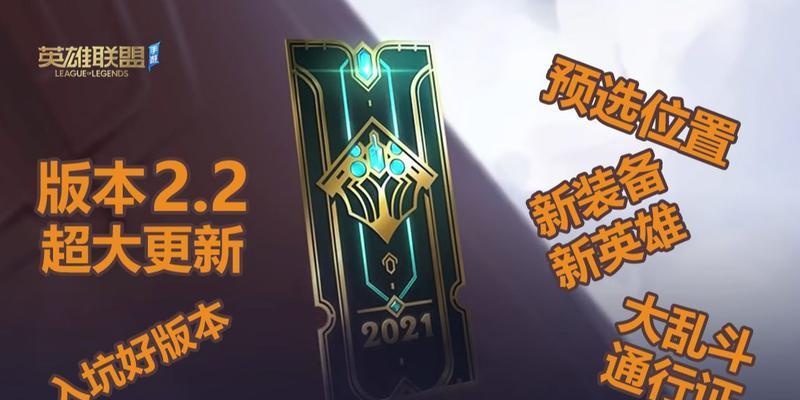 LOL手游35版本新英雄“炸裂魔女”技能爆料（惊艳登场，新英雄抢先看！——LOL手游35版本新英雄技能介绍）