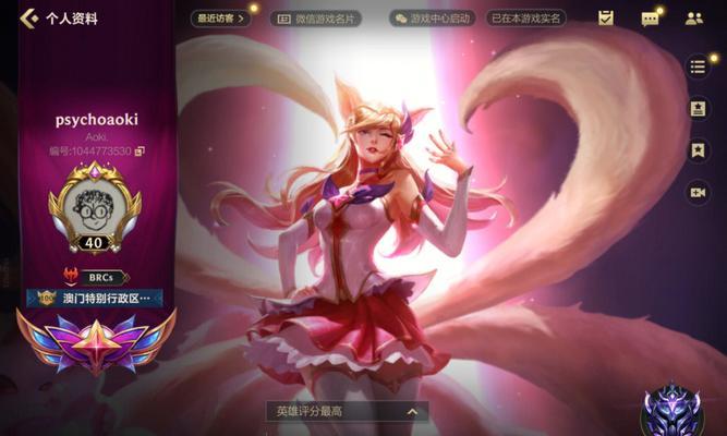 掌握LOL手游攻略，轻松上分（以排行榜为基础，教你成为高玩）