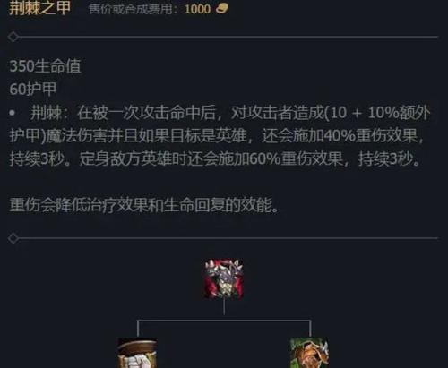 《LOL手游赵信天赋符文选择攻略》（掌握最强赵信，打造团战）