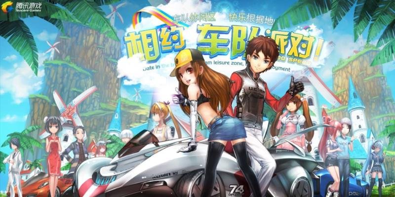 解锁QQ飞车手游2023年1月每日一题全答案汇总（打通游戏难关，赢得游戏胜利）